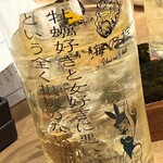 牡蠣と寿司 うみのおきて - 