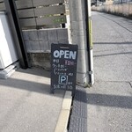 カレーアンドカフェ エム - 