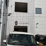カレーアンドカフェ エム - 