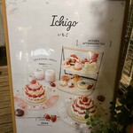 カフェ アクイーユ - 