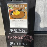 カレーアンドカフェ エム - 