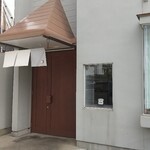 パンびより - 松江市大輪町「パンびより」