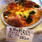 オレンジ カウンティ Cafe - お雛ぱん祭り（2010/3/7）