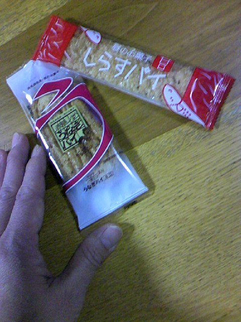 うなぎパイファクトリー 売店 name=