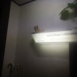 curryshop Laboratory - 