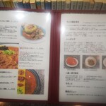 curryshop Laboratory - 