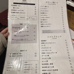 꼬치구이 시바텐 신바시점 - 