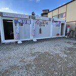 漁師直営牡蠣小屋 with 小さな釣り堀 - 