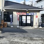 漁師直営牡蠣小屋 with 小さな釣り堀 - 