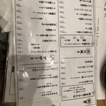 꼬치구이 시바텐 신바시점 - 