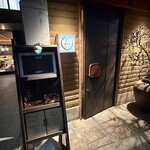 日本焼肉はせ川 - 