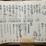 ごはんや一芯 - 