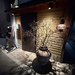 日本焼肉はせ川 - 