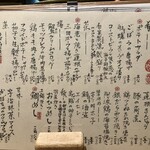 ごはんや一芯 - 