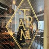 Cafe Tram