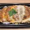 ロピア - ☆GOCHI☆贅沢ロースカツ丼です。（2026年1月）