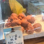 なかゆくい商店 - 