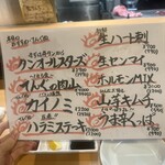 ライブ焼肉 てんぐ - 