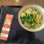 がんば亭 - 