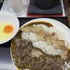 牛すじカレー 小さなカレー家