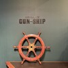 ガンシップ