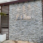 ラ・オハナ 多摩境店 - 