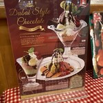 ラケル 府中ル・シーニュ店 - 