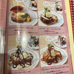 ラケル 府中ル・シーニュ店 - 