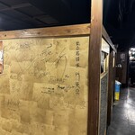 時間無制限 食べ飲み放題 165種 匠 - 