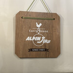 アルペンジロー - 