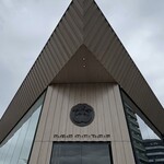 スターバックス リザーブ ロースタリー トウキョウ - 