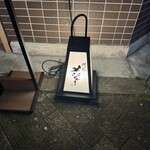 焼鶏メジャー - 