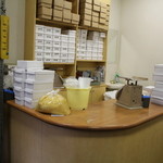 山利商店 - 量り売り!!v(・∀・*)