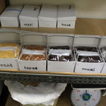 山利商店 - 色々なお味噌が有ります。v(・∀・*)