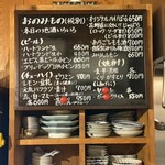 酒場 井倉木材 - 