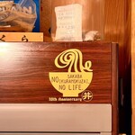 酒場 井倉木材 - 