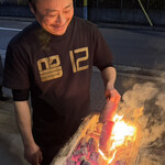 酒場 井倉木材 - 