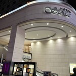 肉割烹 肉かぶく - 