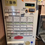 らぁ麺 紫陽花 - 