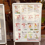 フルーフ・デゥ・セゾン - 