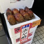 廻鮮寿司 塩釜港 - 