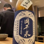 すし処 ひさ田 - 