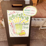 フルーフ・デゥ・セゾン - 