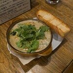 大衆酒場 PING - 牛もつと野菜のグリーンカレー