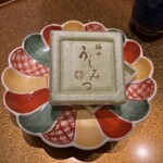 梅田 うしみつ - 