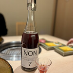 梅田 うしみつ - 