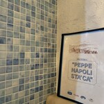 ナポリスタカ 駒沢店 - 