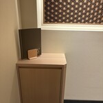 梅田 うしみつ - 