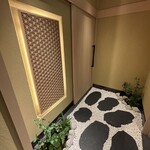 梅田 うしみつ - 