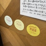 ゼロワンカレーA.o.D - 